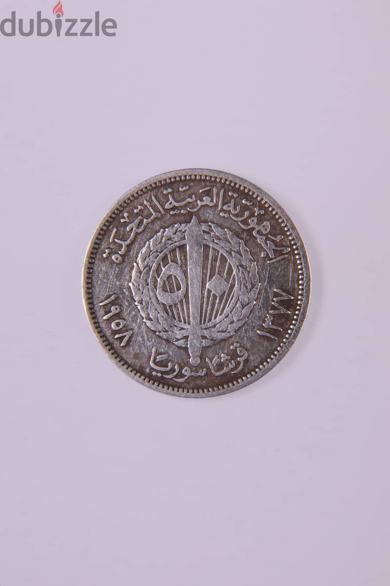 Syria Silver Coins عملات فضة سورية 3