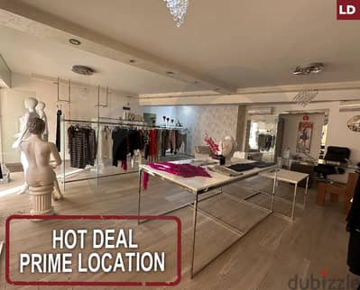 Prime Locatiom Shop For Sale In Betchay/بطشاي REF#LD118721