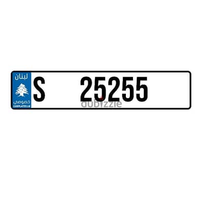 S 25255