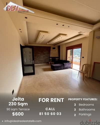 Apartment for rent in Jeita شقة للاجار في جعيتا