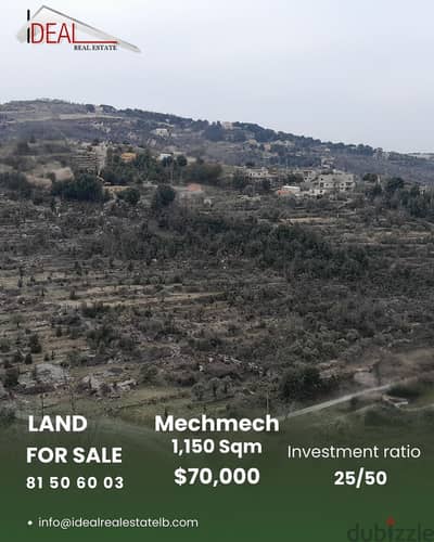 Land for sale in Mechmech عقار للبيع في مشمش