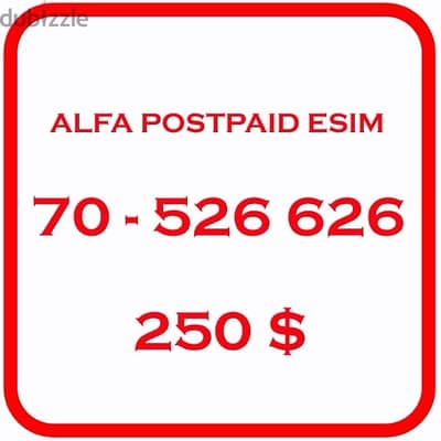 postpaid alfa esim