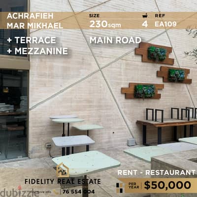 Restaurant for rent in Achrafieh EA109 مطعم  للإيجار في الأشرفية