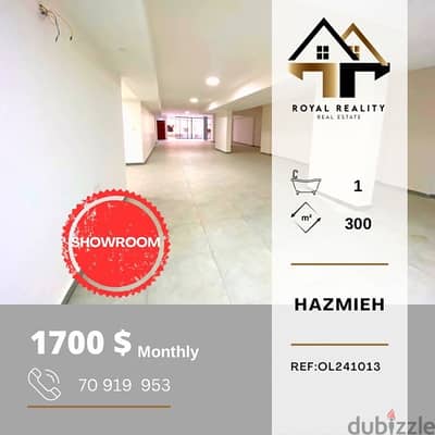 showroom for rent in hazmiyeh - مستودع للإجار في الحازمية