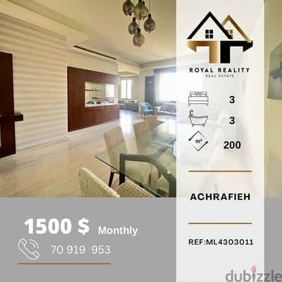 apartments for rent in achrafieh  - شقق للإجار في الأشرفية