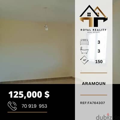 apartments for sale in aaramoun - شقق للبيع في عرمون