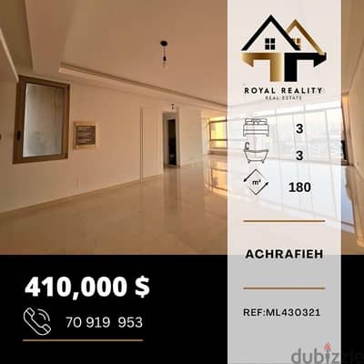 apartments for sale in achrafieh - شقق للبيع في الأشرفية