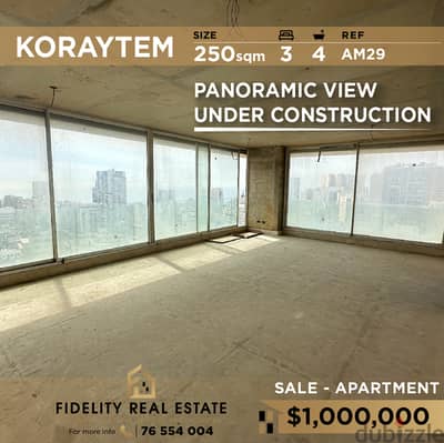 Apartment for sale in Koraytem AM29 شقة للبيع في قريطم