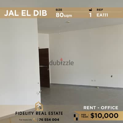 Office for rent in Jal El Dib EA111 مكتب للإيجار في جل الديب