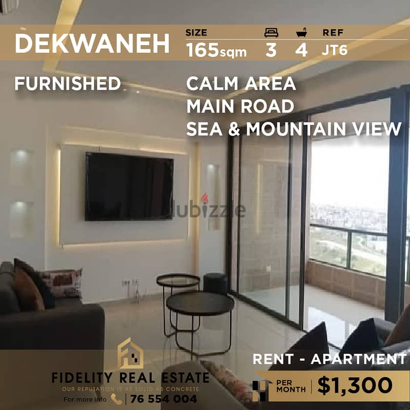 Apartment for rent in Dekwaneh JT6 شقة مفروشة  للإيجار في الدكوانة 0