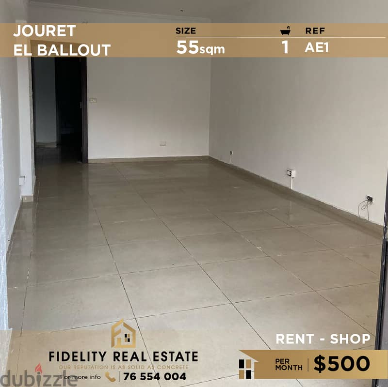 Shop for rent in Jouret El Ballout AE1 محل للايجار  في جورة البلوط 0