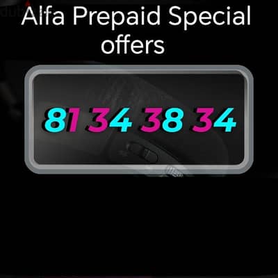 Alfa Prepaid Special Number