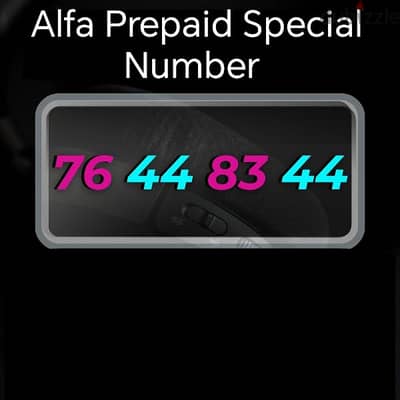 alfa Prepaid Special Number