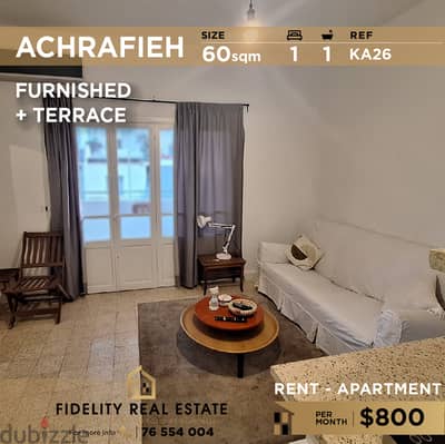 Apartment for rent in Achrafieh KA26 شقة مفروشة للإيجار في الأشرفية