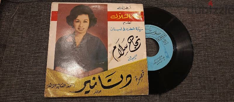 اسطوانات عربية 10