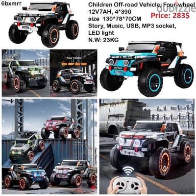 12V/7AH Children Off-Road Four Wheel Vehicle