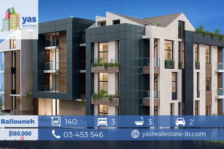 Ballouneh 140m2 | Under Construction | Payment Facilities | View |