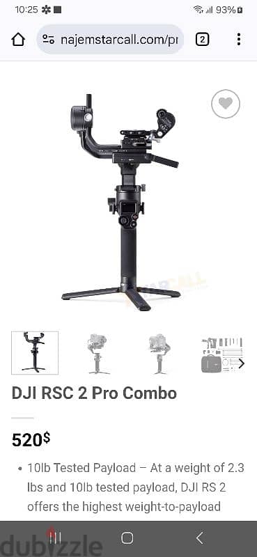 djirsc2 pro combo 1