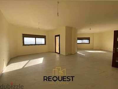 Apartment 300 sqm for Rent in Zahle Ksara شقة ٣٠٠ متر للايجار في كسارة