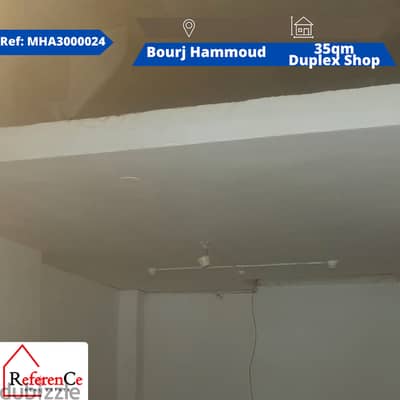 2 floors shop in Bourj Hammoud محل تجاري طابقين في برج حمود