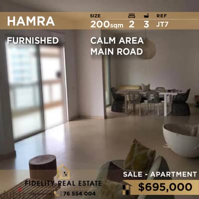 Apartment for sale in Hamra JT7 شقة مفروشة للبيع في الحمرا