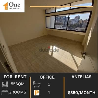 CITY VIEW OFFICE FOR RENT IN ANTELIAS