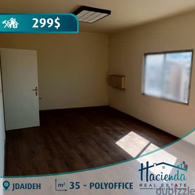 Office For Rent In Jdaideh