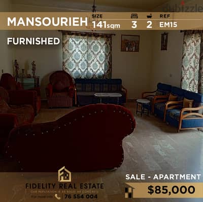 Apartment for sale in Mansourieh EM15 شقة مفروشة للبيع في المنصورية