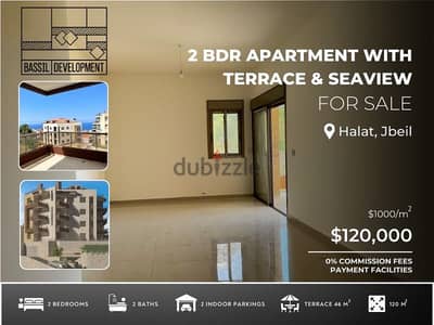 2 BR APT. WITH TERRACE & SEAVIEW_شقة في حالات مع تراس واطلالة عالبحر