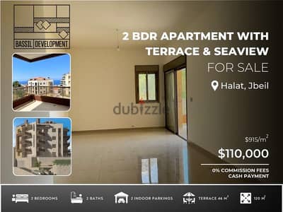 2 BR. APT. WITH TERRACE & SEAVIEW_شقة في حالت مع تراس واطلالة عالبحر