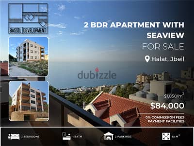 2 BDR APT. WITH SEAVIEW_شقة للبيع في حالات مع منظر على البحر