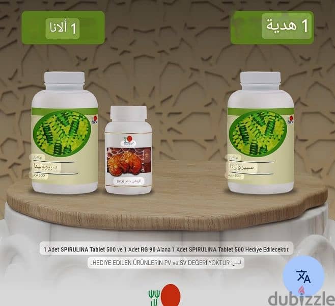 منتجات dxn 6