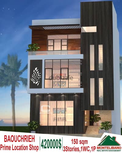 Prime Locatipn 150 Sqm shop For Sale in Baouchrieh (3 stories) !!!