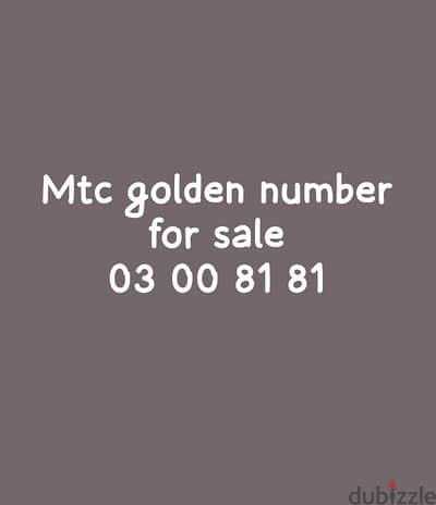 Mtc Diamond number