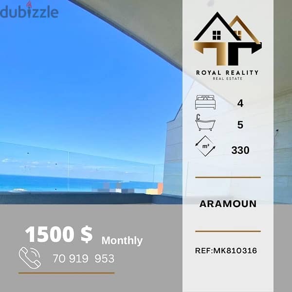 apartments for rent in aaramoun - شقق للإجار في عرمون 0