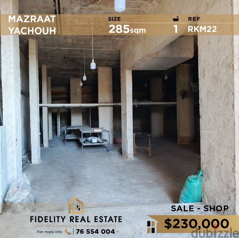 Shop for sale in Mazraat Yachouh RKM22 محل تجاري للبيع في مزرعة يشوع 0