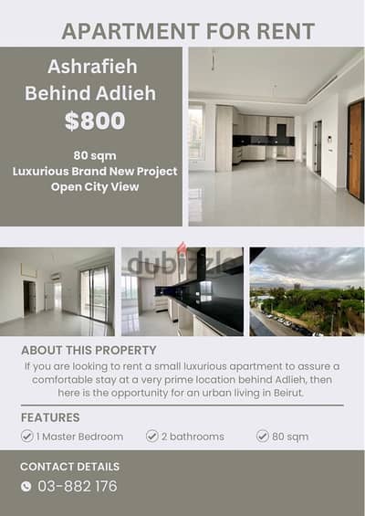 Brand new 80 sqm apartment for rent behind Adlieh