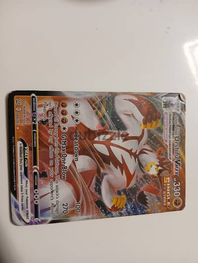 Pokemon card Urshifo Vmax