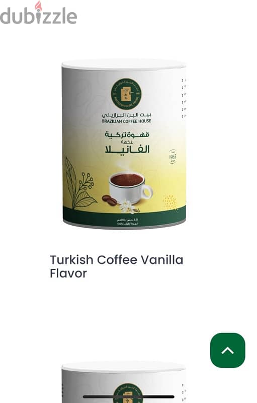 Flavored coffee 250g 5