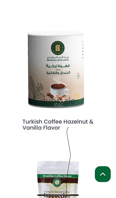 Flavored coffee 250g 6