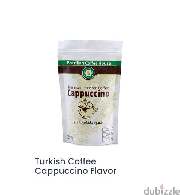 Flavored coffee 250g 7