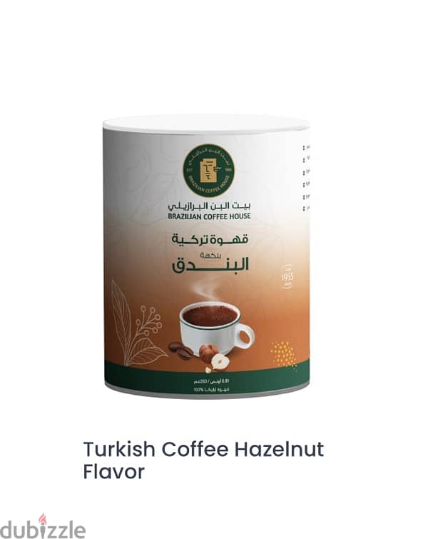 Flavored coffee 250g 11