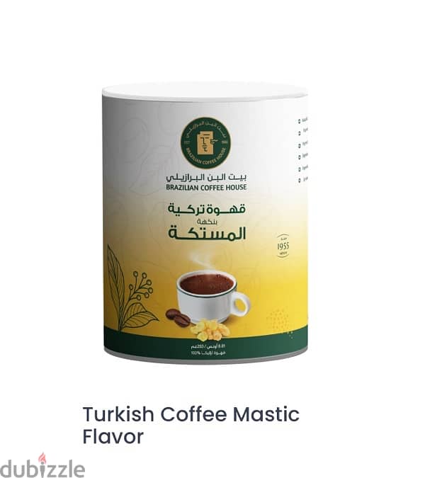 Flavored coffee 250g 12