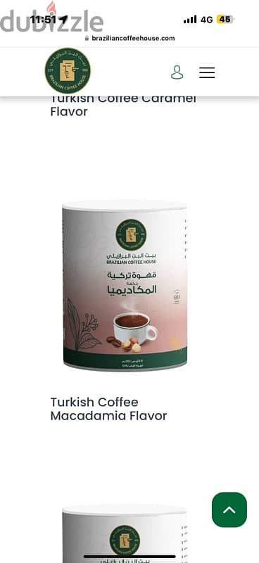 Flavored coffee 250g 13