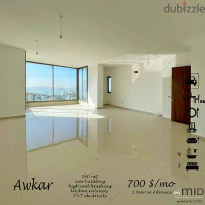 Awkar | Brand New High End 3 Bedrooms Apartment | Open Sea View