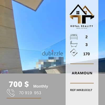 apartments for rent in aaramoun  aramoun- شقق للإجار في عرمون