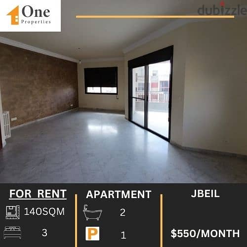 APARTMENT FOR RENT IN JBEIL 0