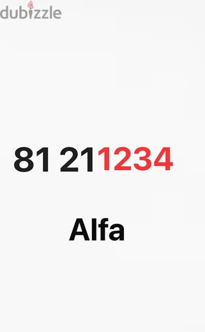 Alfa phone number