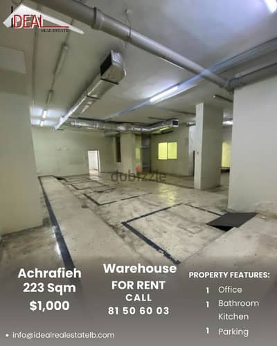 Warehouse for rent in Achrafieh  مستودع للاجار في الاشرفية