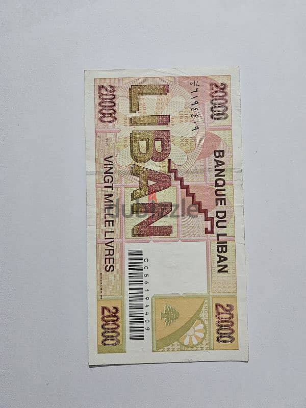 2001 20,000LL banknote 0